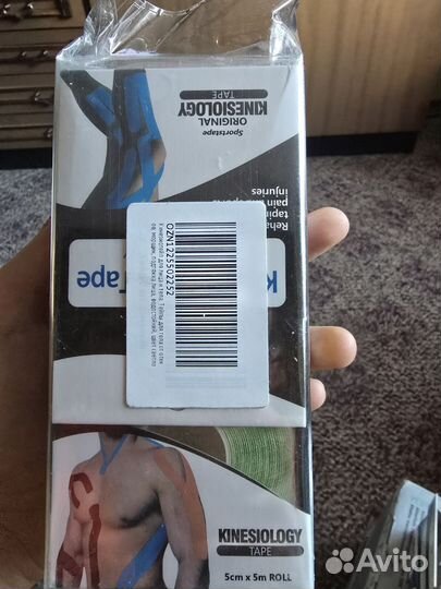 5 упаковок Кинезио тейп Kinesiology Tape 5см х 5ме