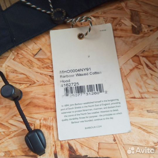 Капюшон barbour оригинал