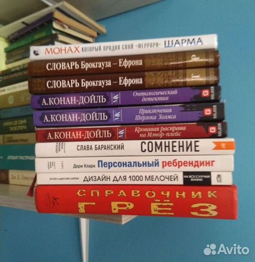 Книги