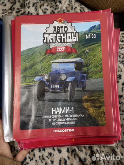 Журнал автолегенды СССР deagostini