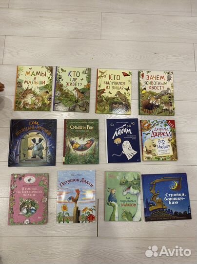 Детские книги