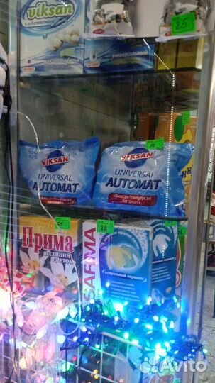 Порошок белорусский