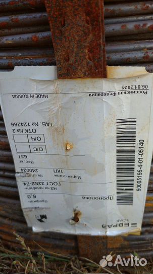 Проволока катанка вязальная