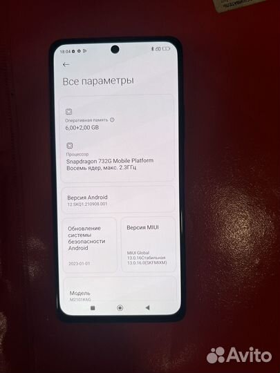 Xiaomi Redmi Note 10 Pro, 6/128 ГБ