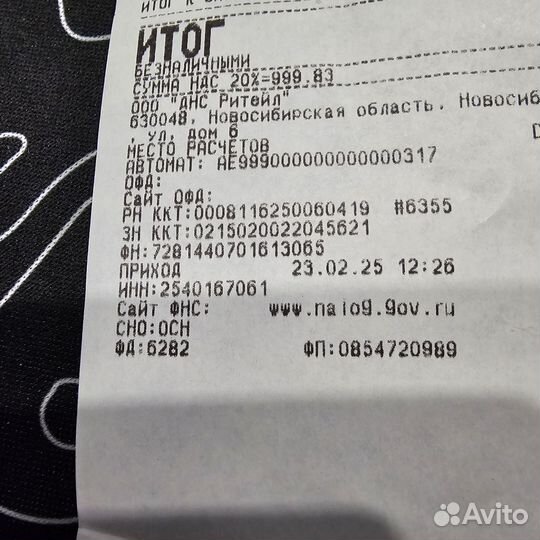 TECNO Spark Go 1, 3/64 ГБ