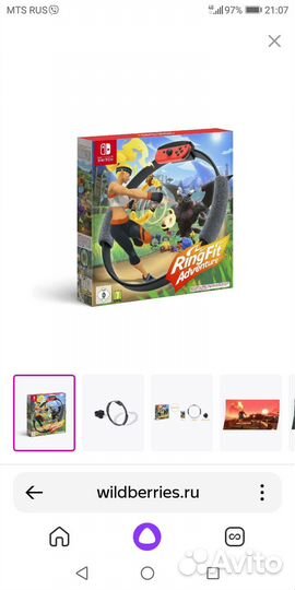 Нинтендо свитч. Возможна доставка в г. Надым