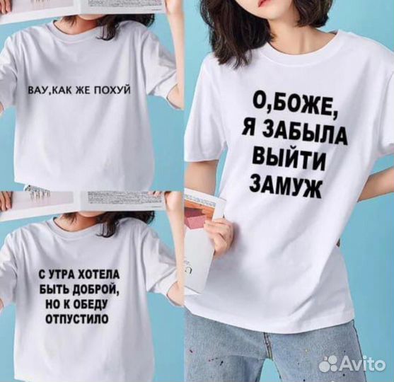 Принты на одежду и сувениры