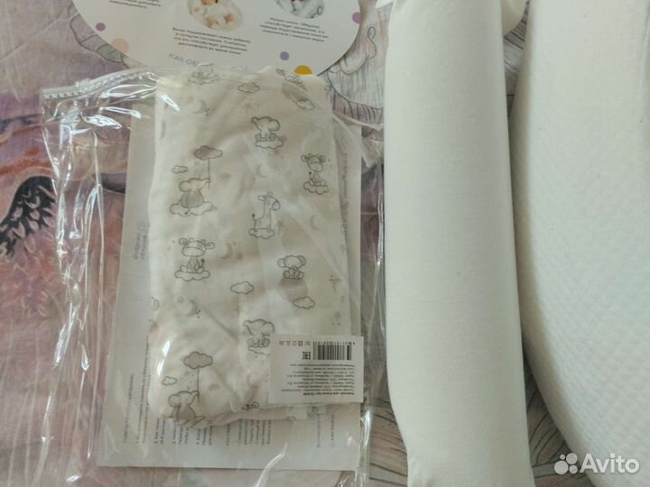 Кокон для новорождённых