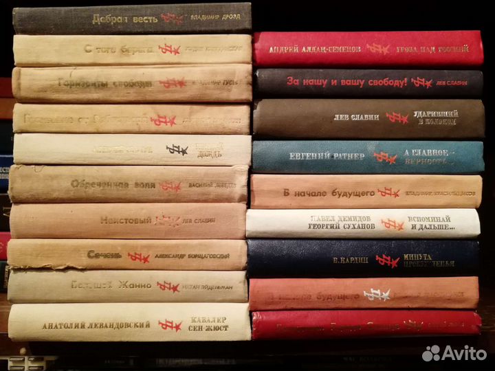 Гражданская война и революция