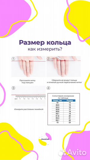 Кольцо из бисера смайлик