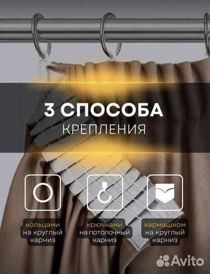 Шторы интерьерные, портьеры новые 2 шт