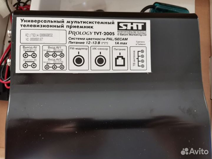 Телевизионный приёмник автомобильный