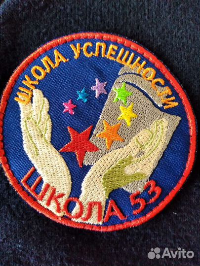 Жилет школьный с шевроном 53 школы рост 152