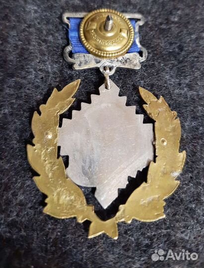 Оао ржд наградная медаль