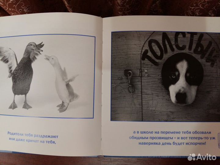 Книги для развития и воспитания детей