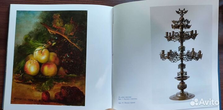 Книга-выставка подарочная