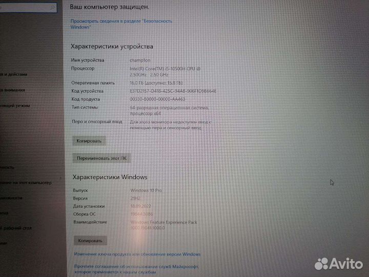 Ноутбук MSI ms-17f6