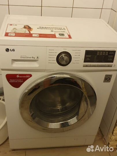 Стиральная машина