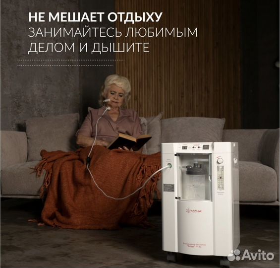 Кислородный концентратор армед 7f1l