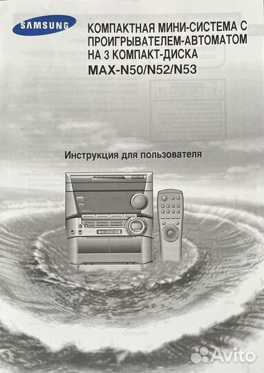 Музыкальный центр samsung