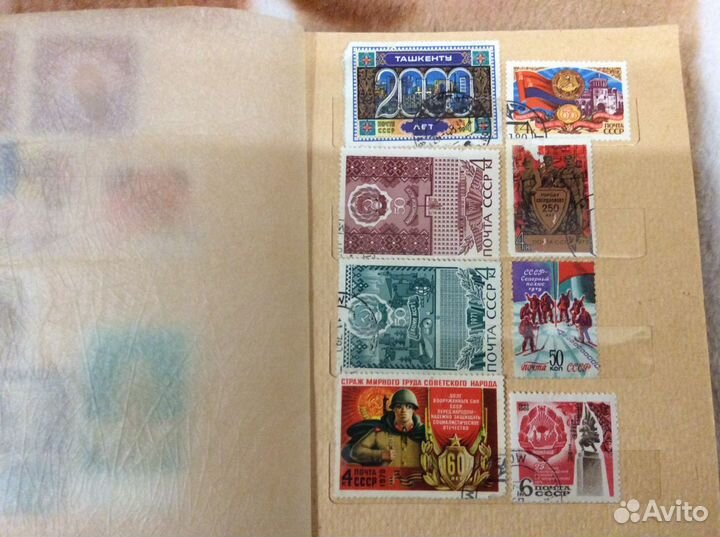 Альбом марок СССР