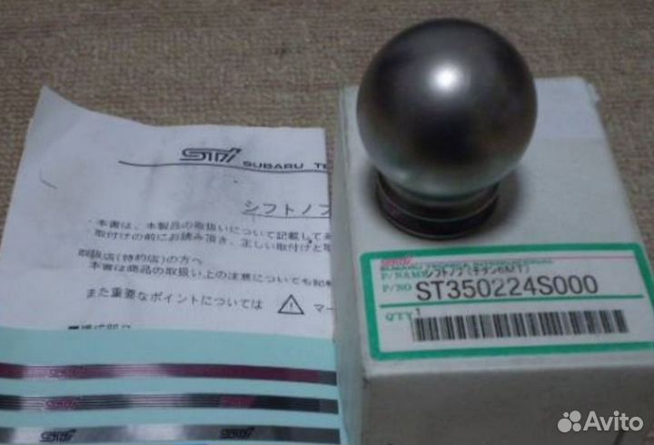 Ручка МКПП Subaru STI титановая