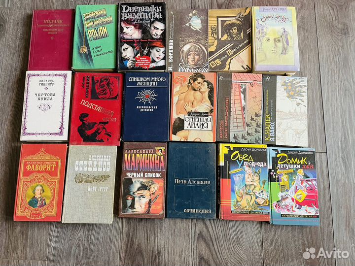 Книги отличное состояние