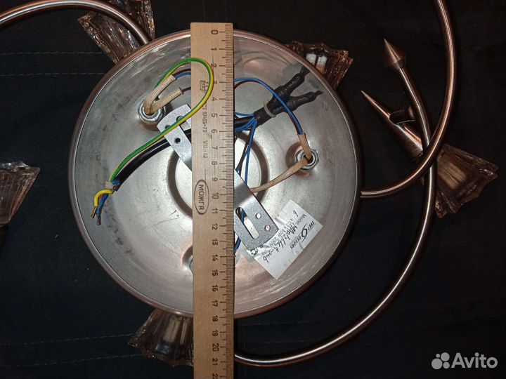 Люстра потолочная