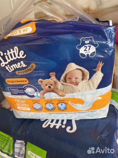 Подгузники для новорожденных детей