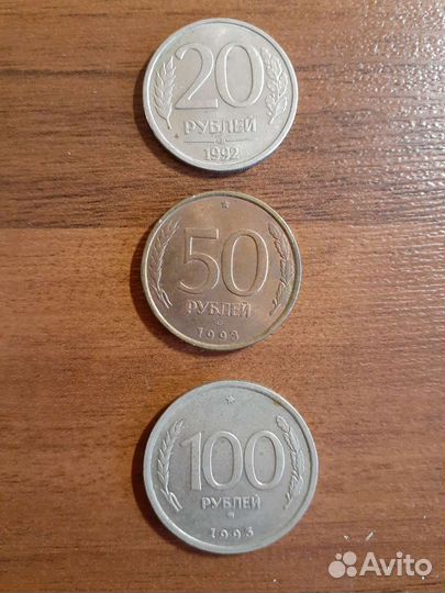 Монеты СССР 61-91 г.г. гкчп. Россия