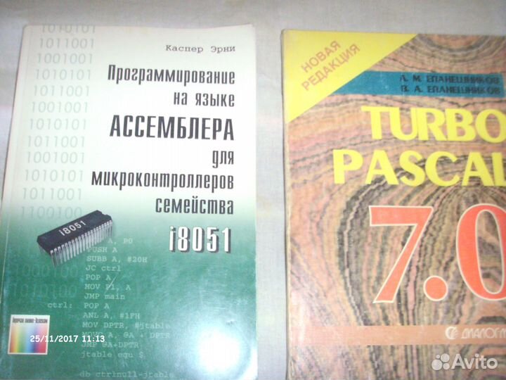 Книги для программистов