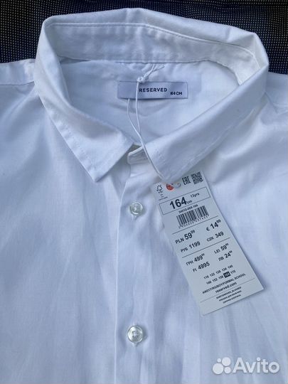 Рубашка белая reserved для мальчика