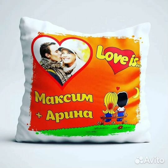 Подушка для вас