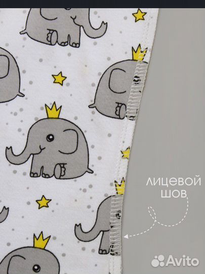 Пеленка кокон на молнии