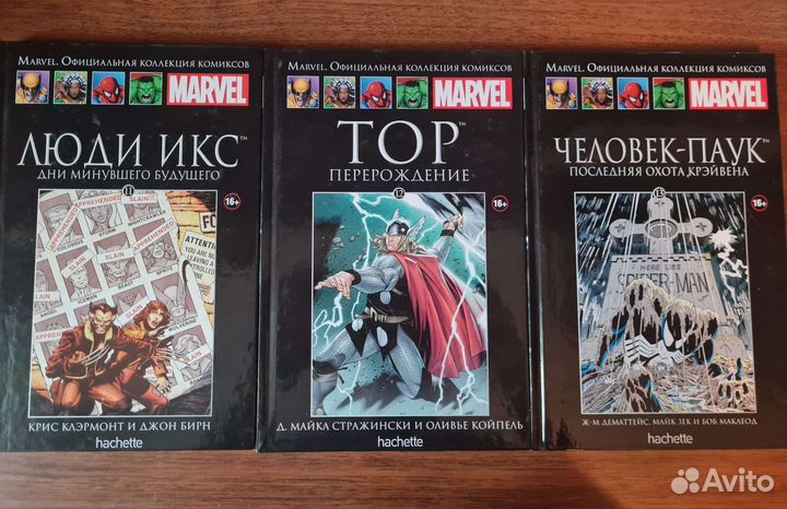 Marvel комиксы