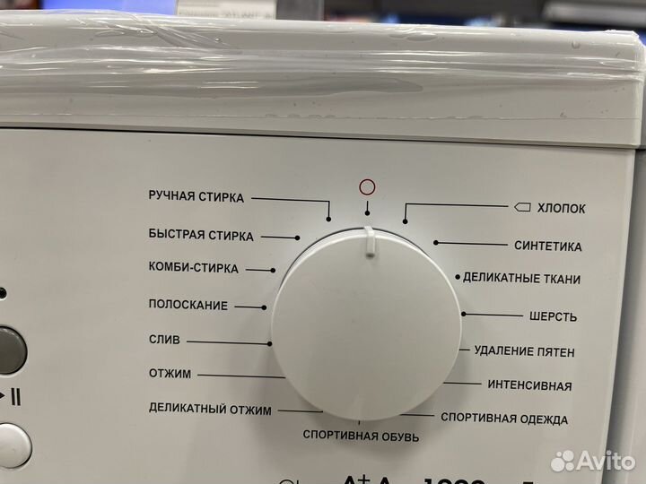 Стиральная машина