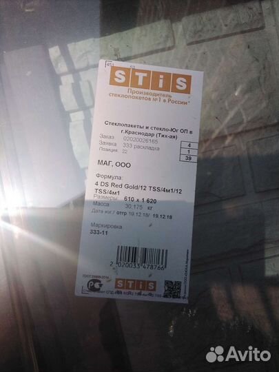 Окна пластиковые бу коричневые