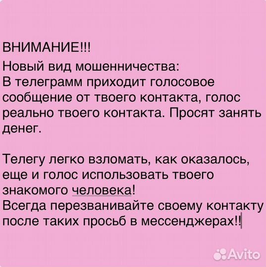 Адвокат, Уголовный адвокат/228, 159, 161, 187 и тд