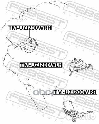 Подушка двигателя передняя правая tmuzj200WRH F