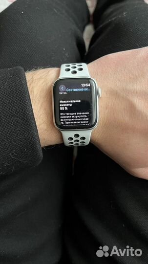 Apple watch se 2022 40mm nike