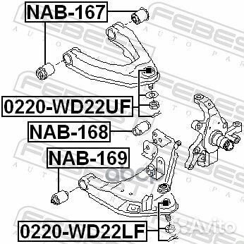 Опора шаровая 0220-WD22UF