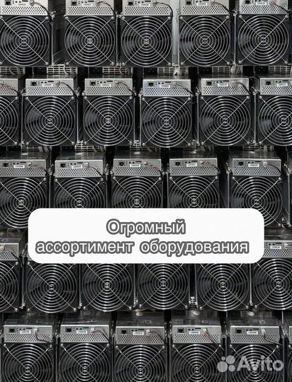Antminer S19 88 чипов 90TH с доставкой