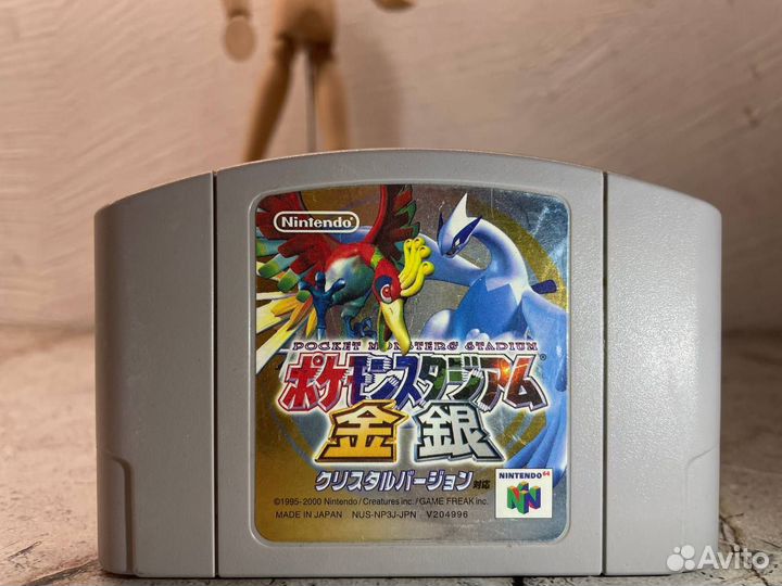 Pokemon Stadium Kin Gin (N64)