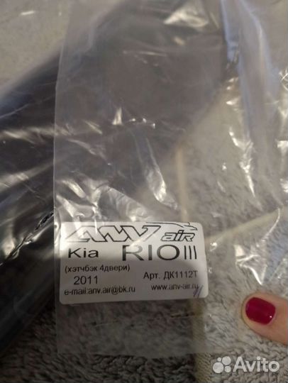 Ветровики задание на киа рио хетчбек