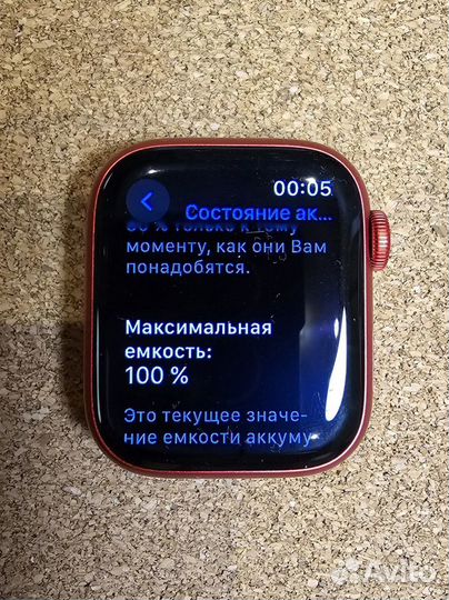 Часы Apple Watch series 8 41mm Red