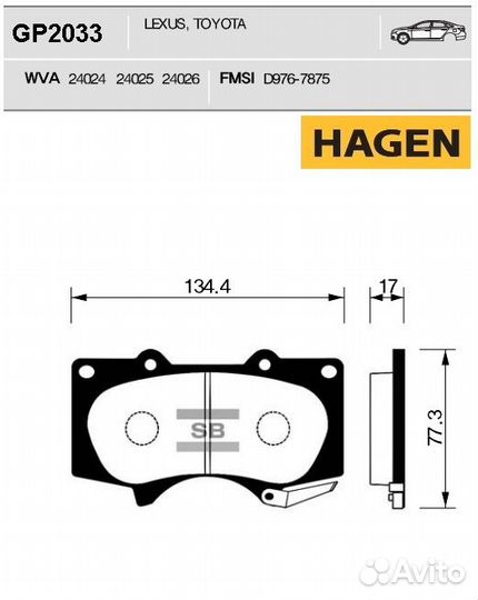 Колодки тормозные дисковые