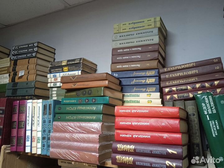 Собрания сочинений русских и советских авторов