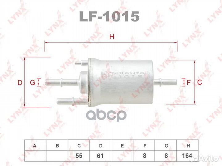 Фильтр топливный LF-1015 lynxauto
