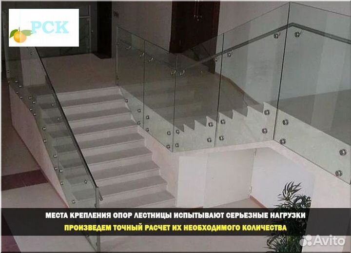 Ограждения из стекла