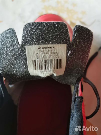 Футбольные сороконожки Demix